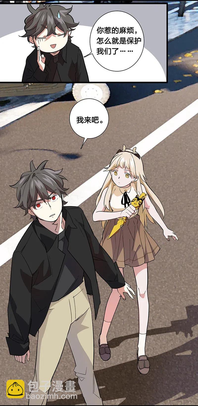 58 一起去就好了20