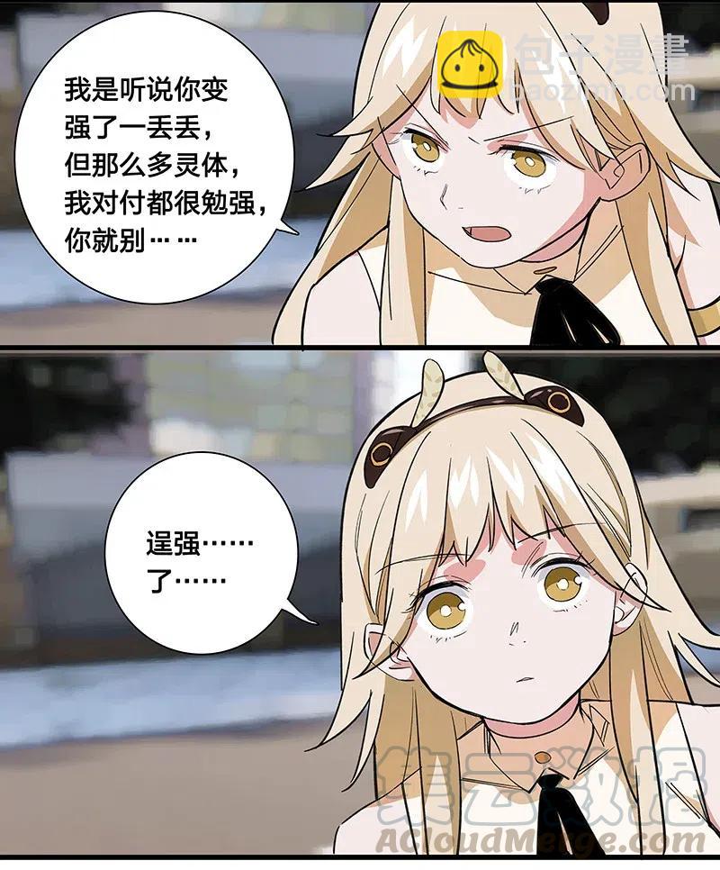 58 一起去就好了21