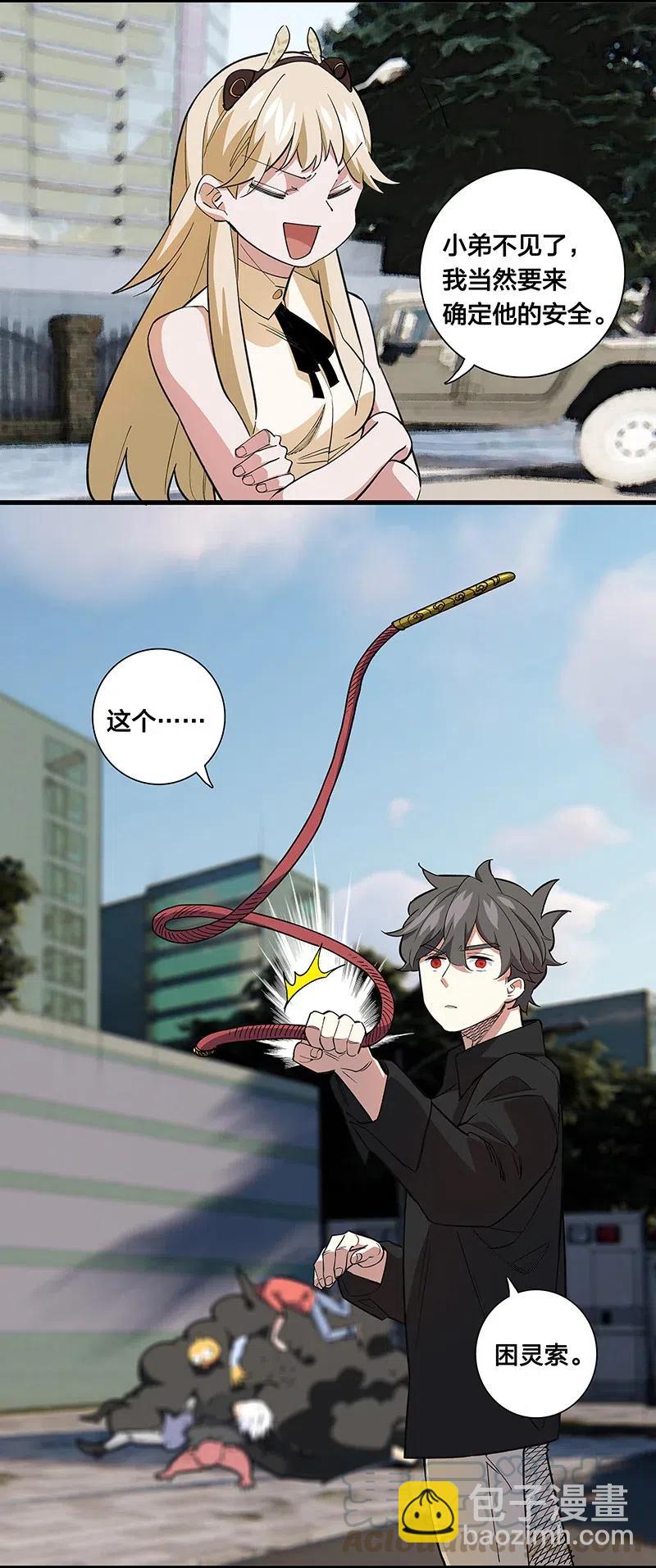 58 一起去就好了24