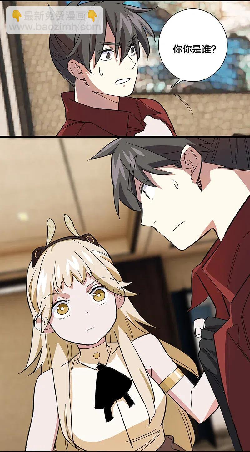 58 一起去就好了29
