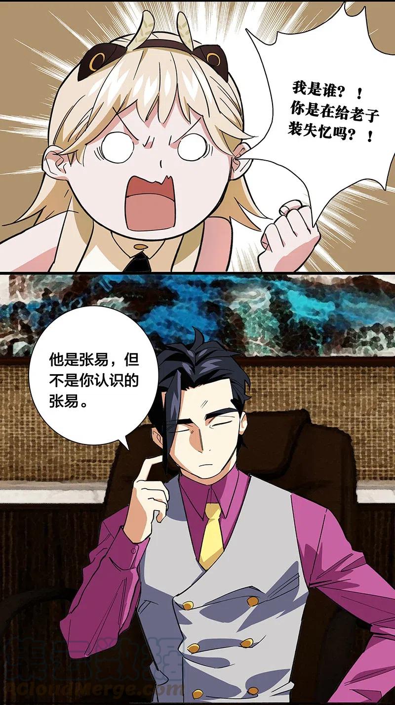 58 一起去就好了30