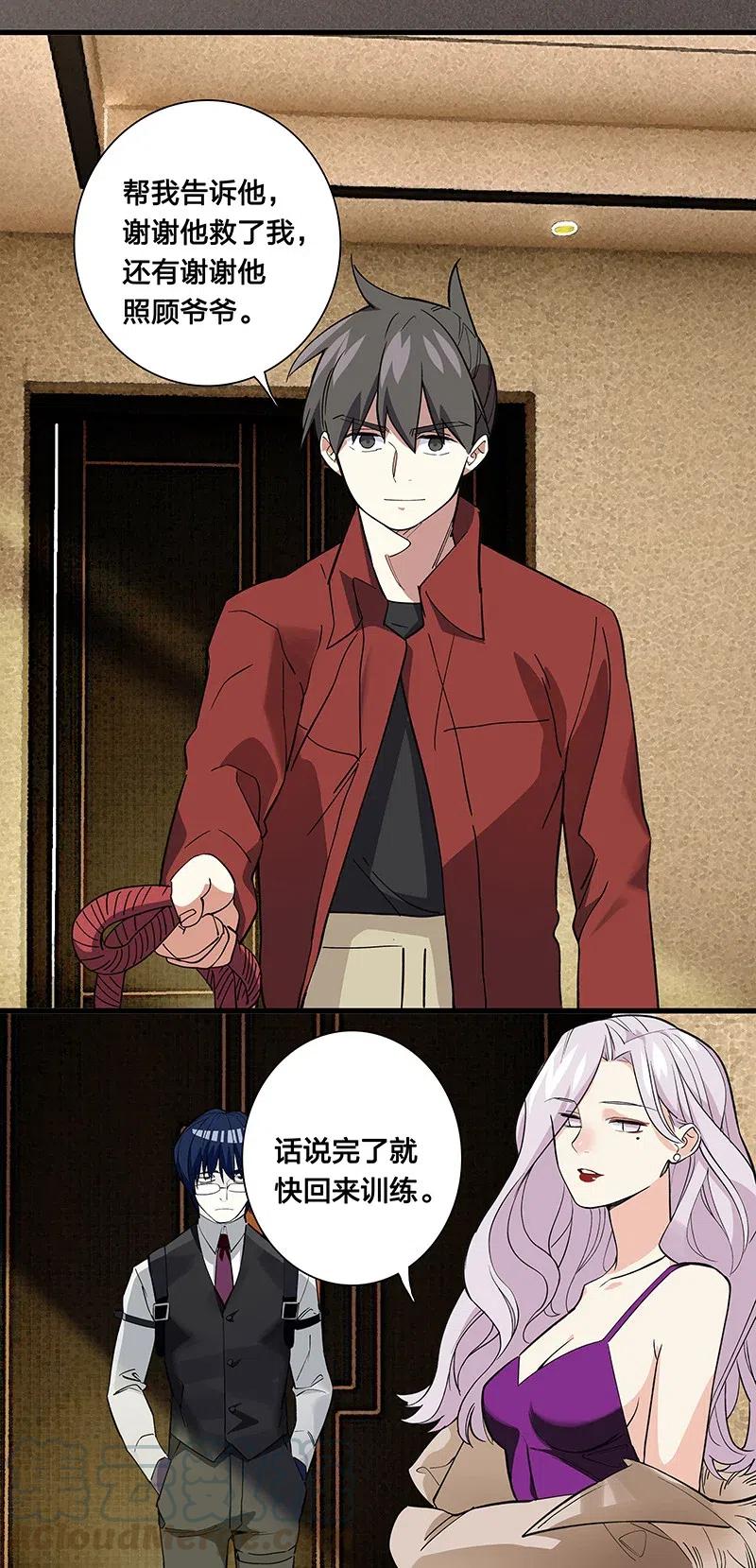 58 一起去就好了33