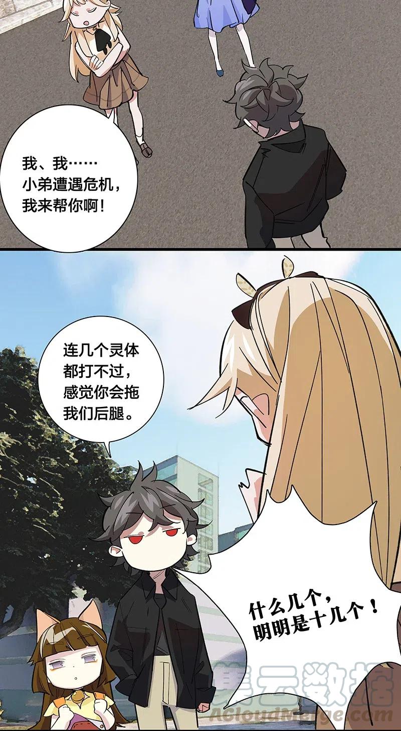 58 一起去就好了36