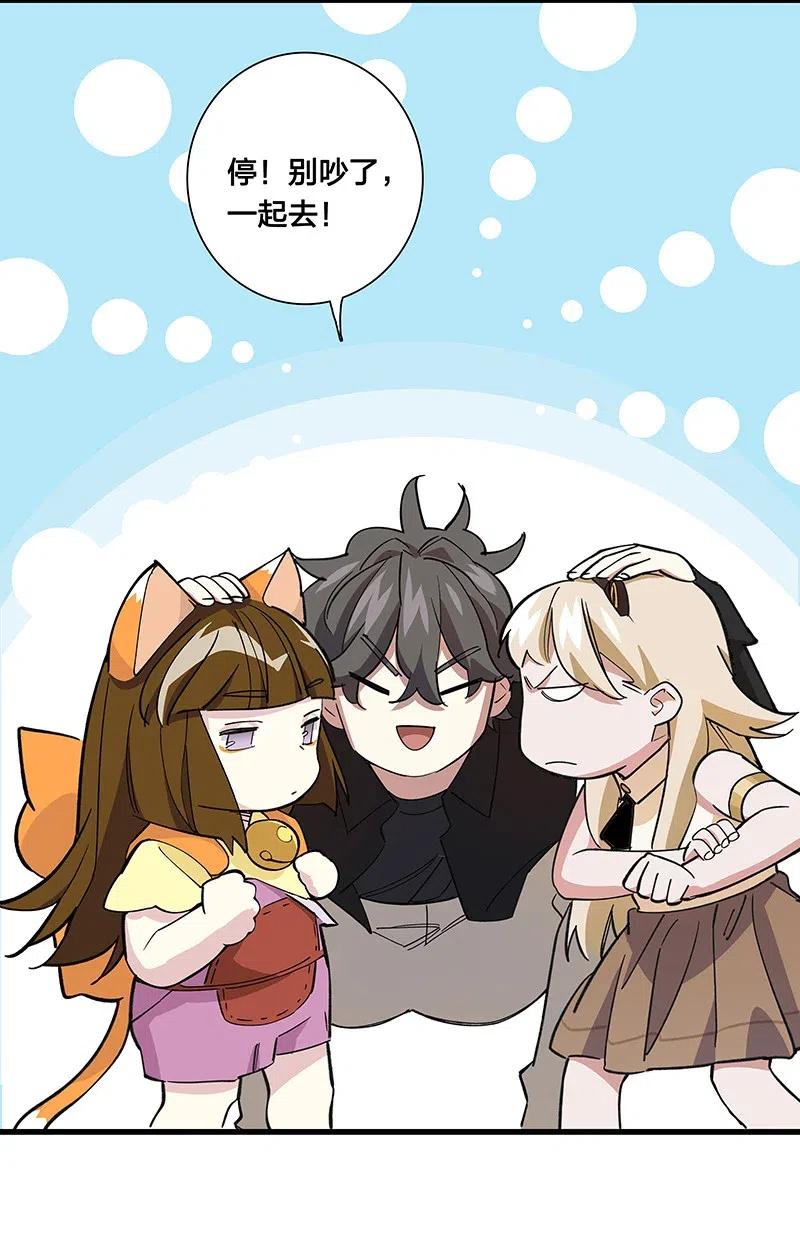 58 一起去就好了38