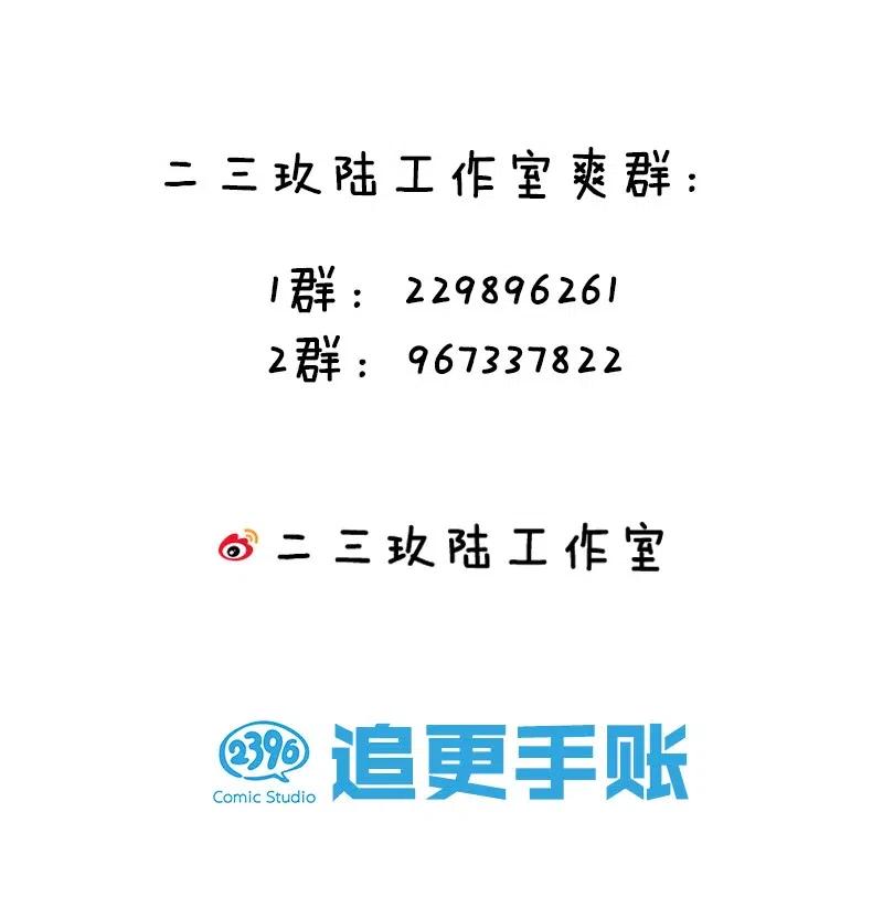 58 一起去就好了41