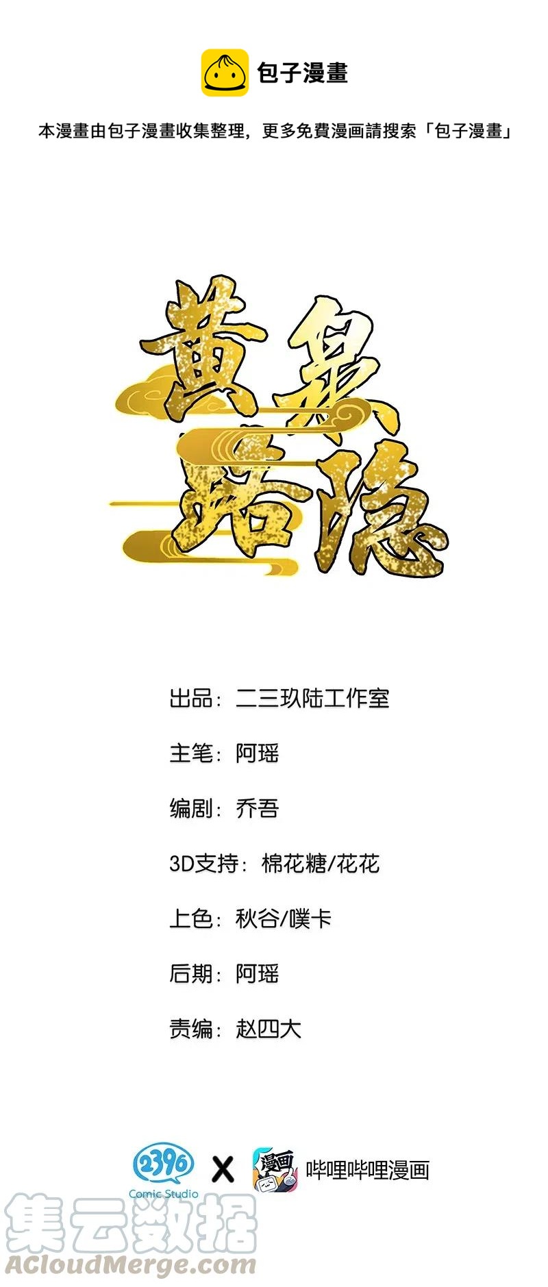 59 已经开始了0