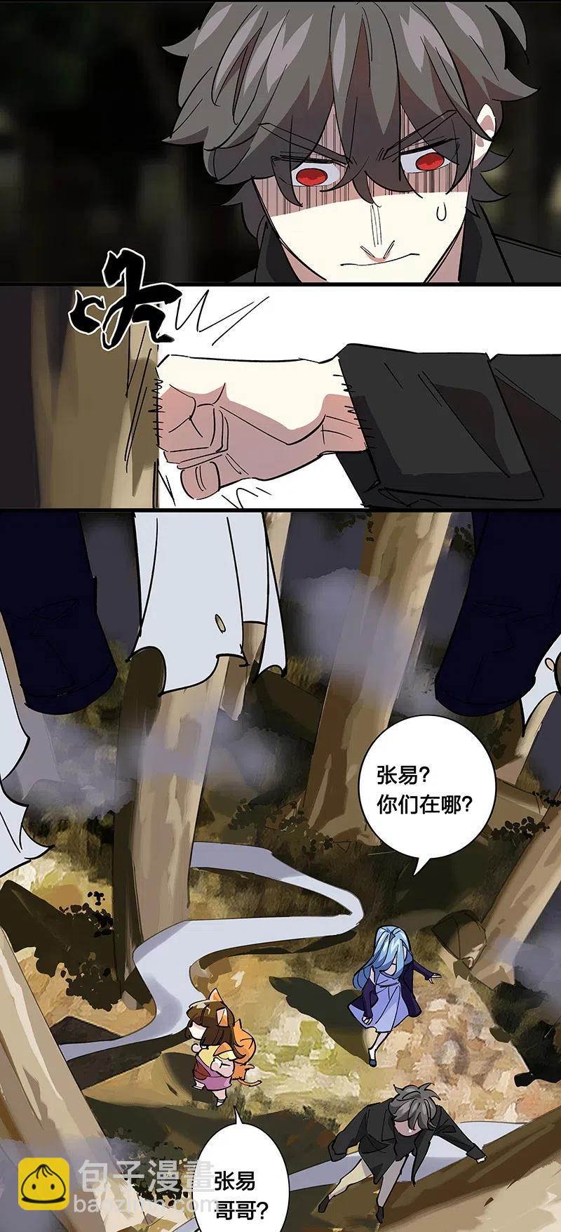 59 已经开始了23