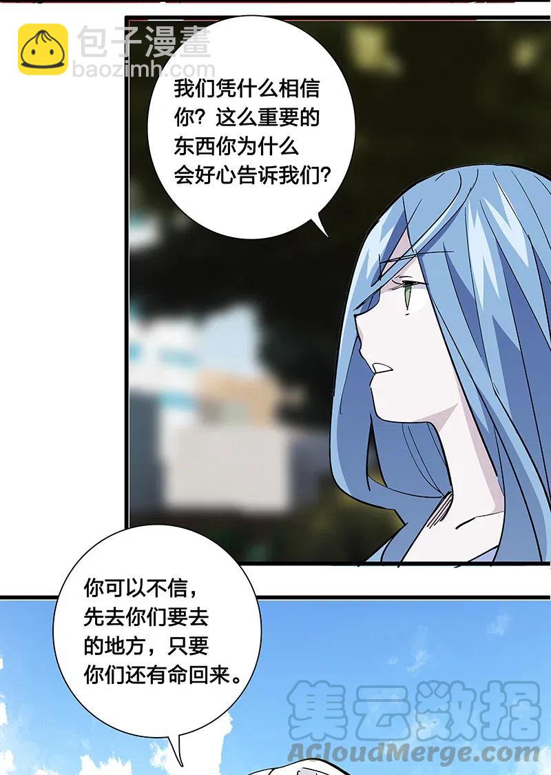 59 已经开始了3