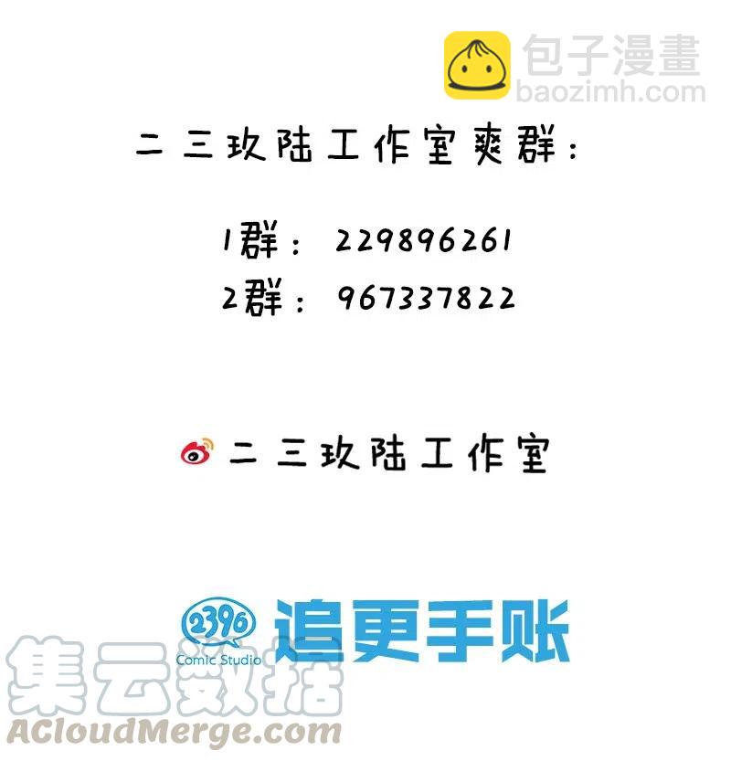 59 已经开始了39