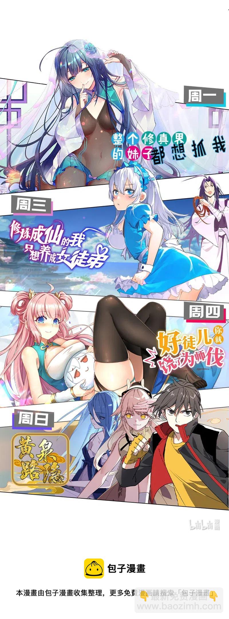 59 已经开始了40