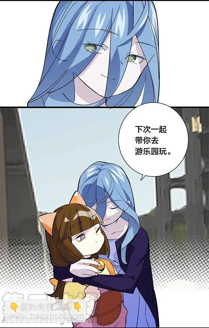 66 重归秩序的方法10