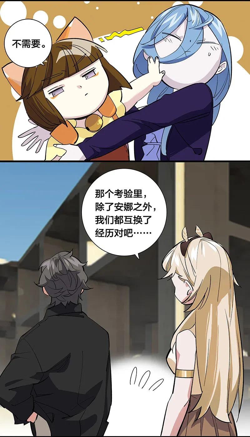 66 重归秩序的方法11