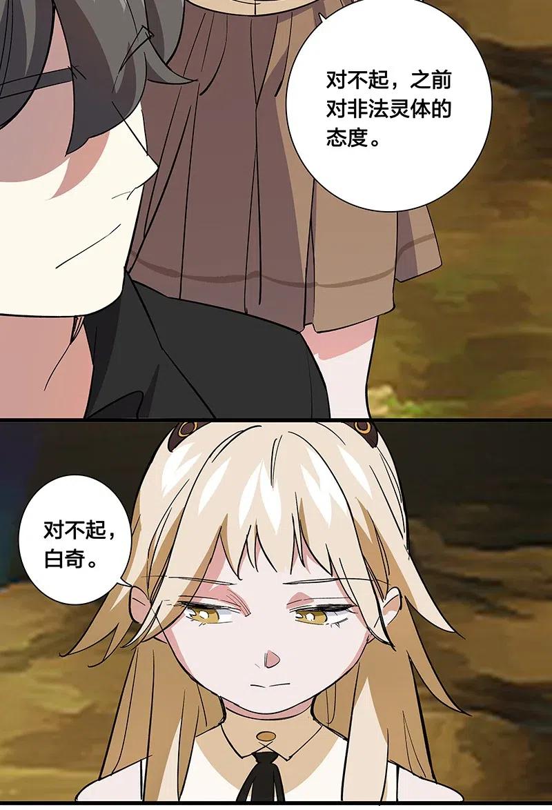 66 重归秩序的方法13