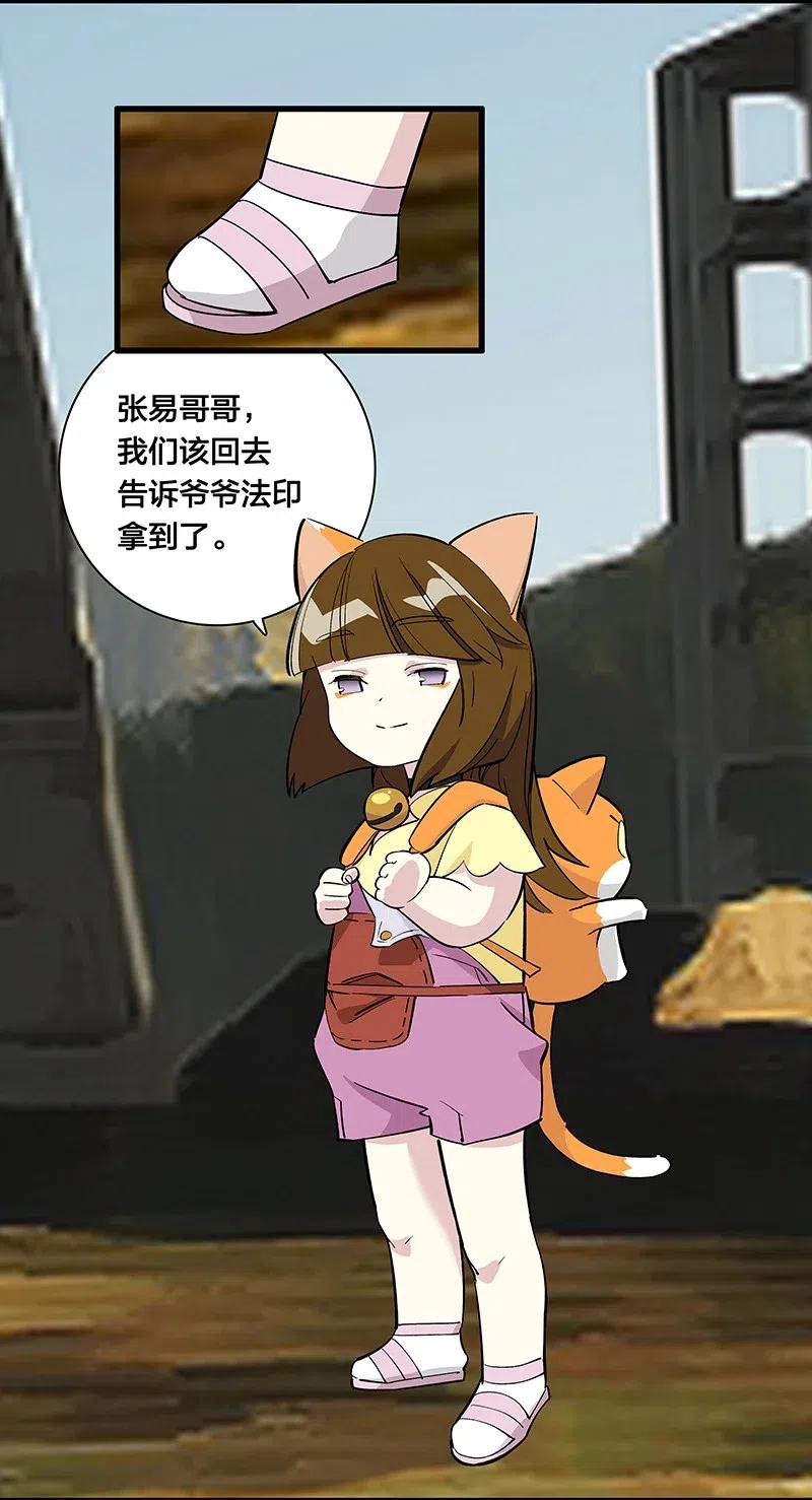 66 重归秩序的方法15