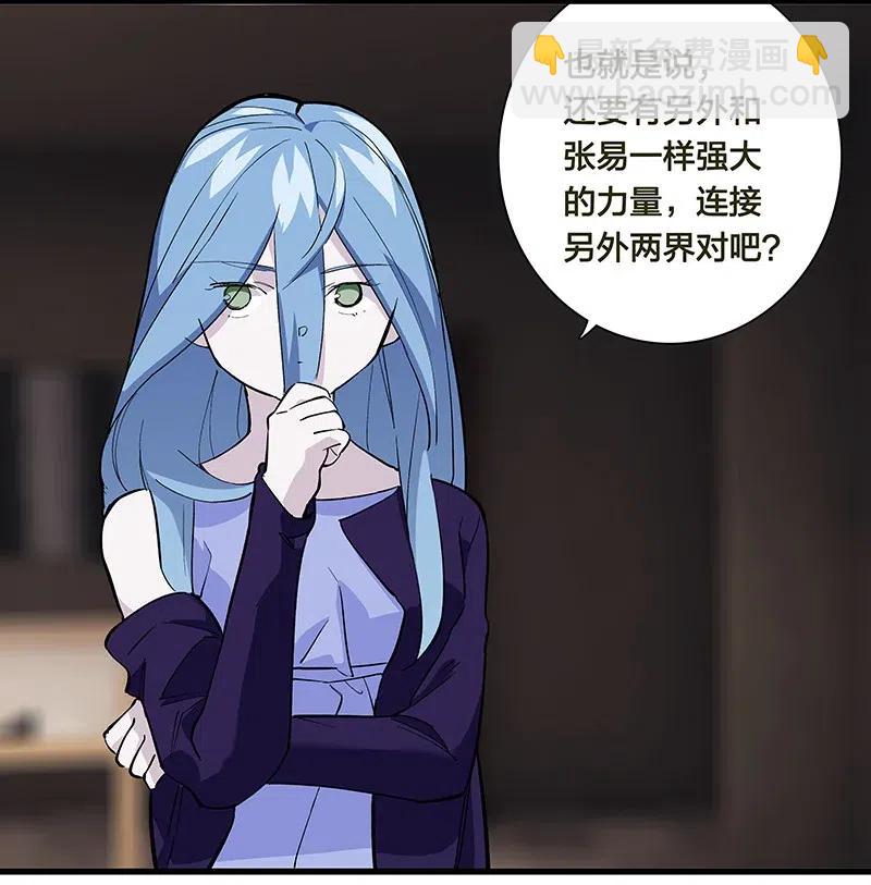 66 重归秩序的方法23