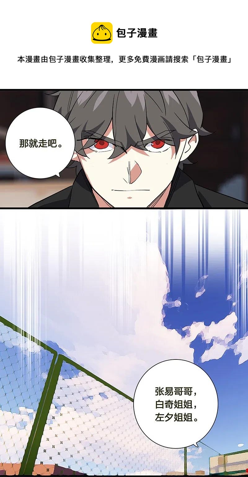 66 重归秩序的方法25