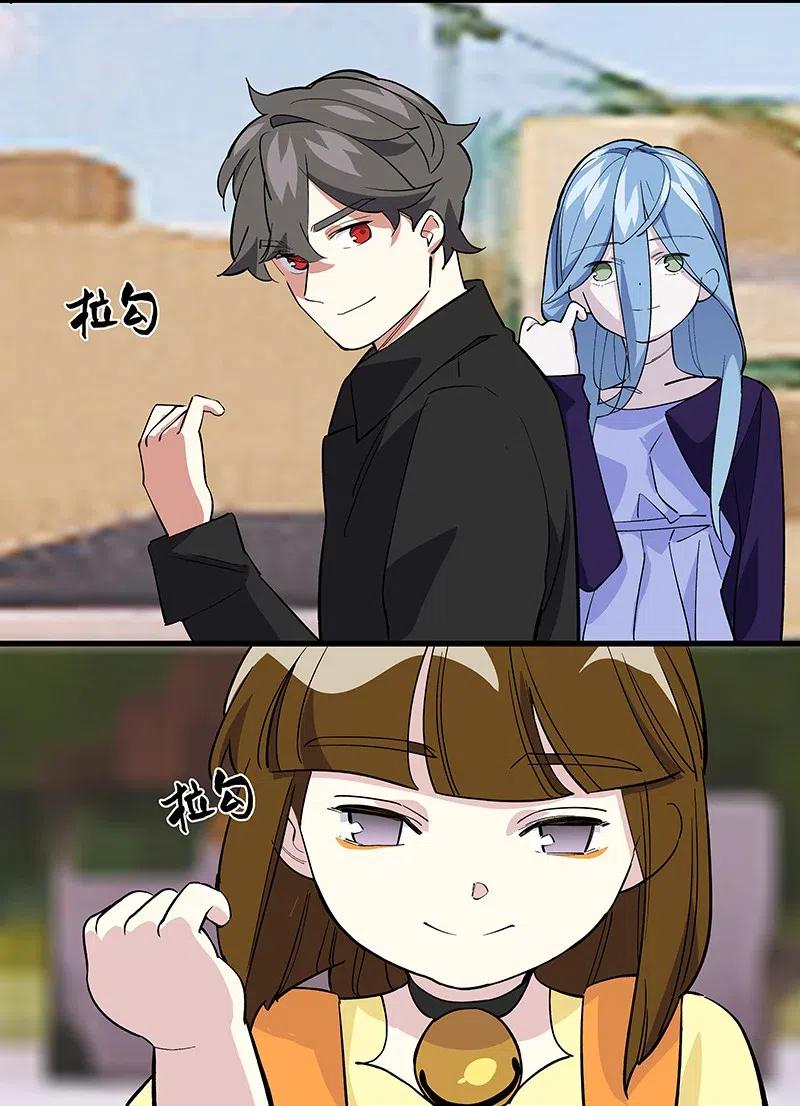 66 重归秩序的方法27