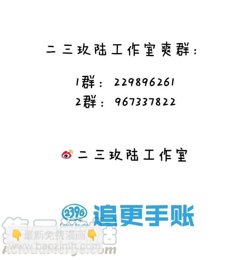66 重归秩序的方法30