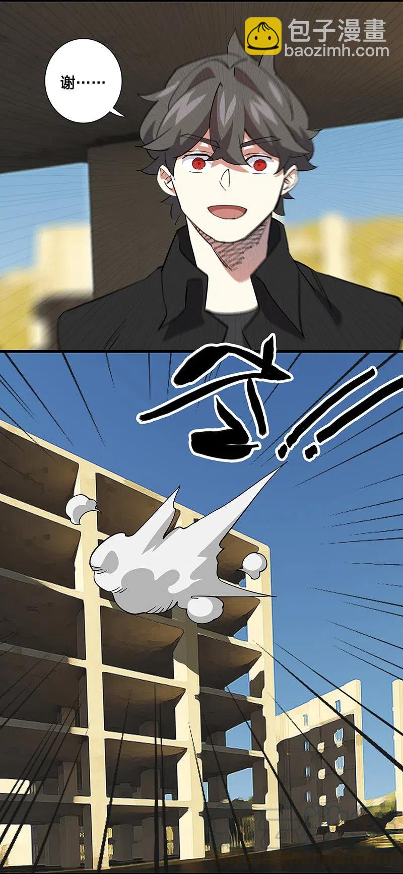 66 重归秩序的方法4