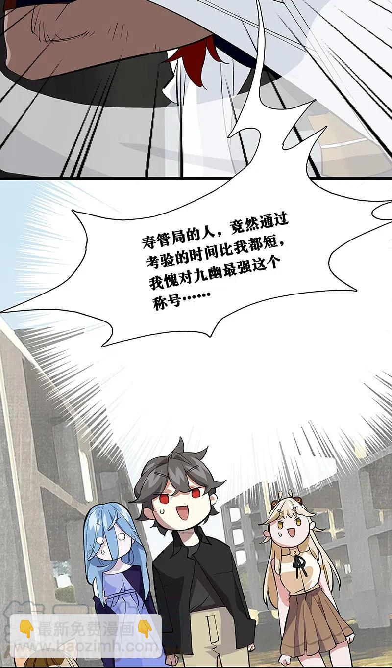 66 重归秩序的方法8