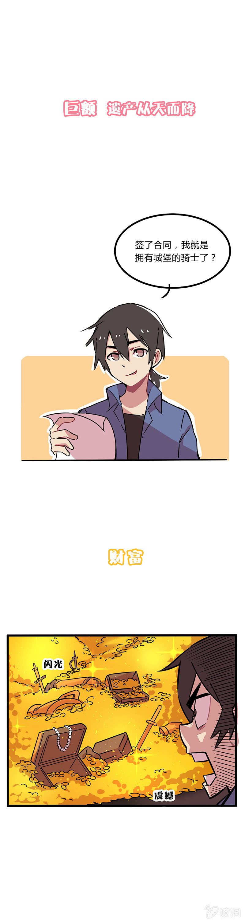 00-预告！0