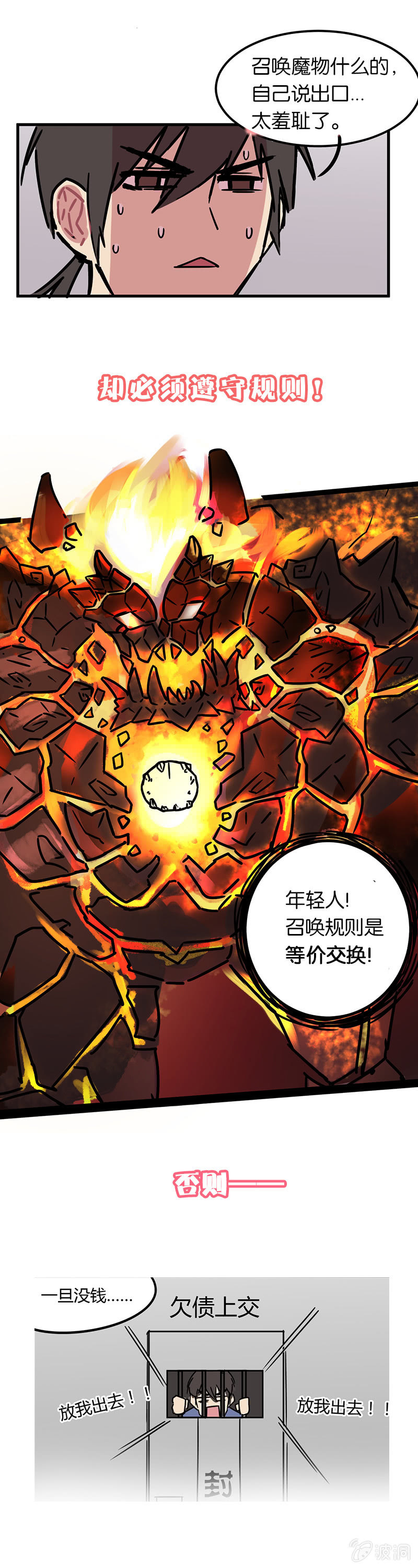00-预告！2