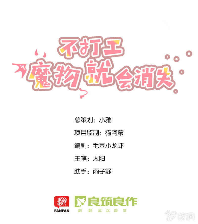 01-走向人生巅峰！0