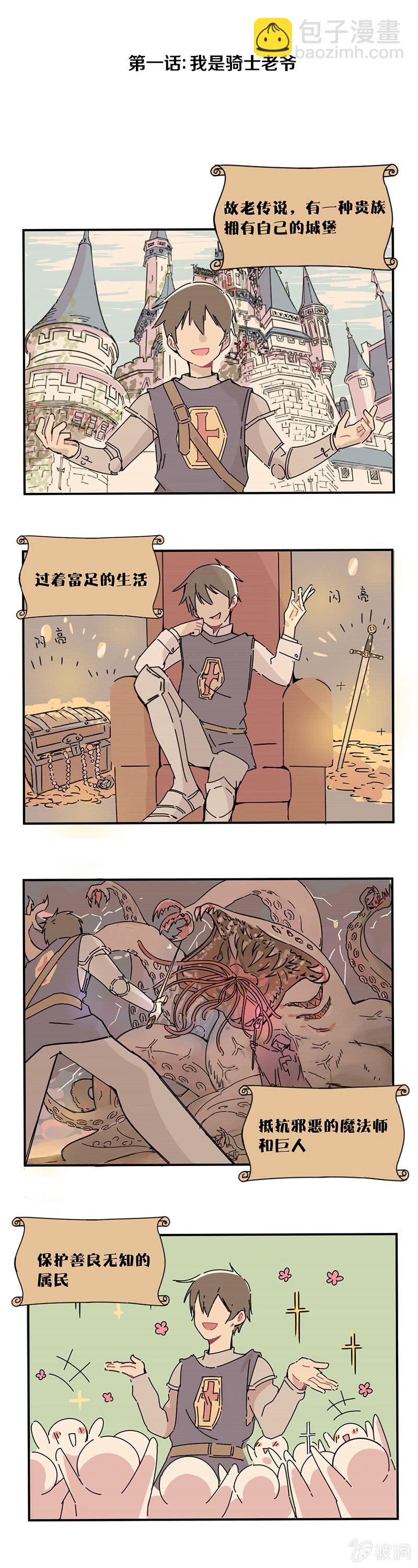 01-走向人生巅峰！1
