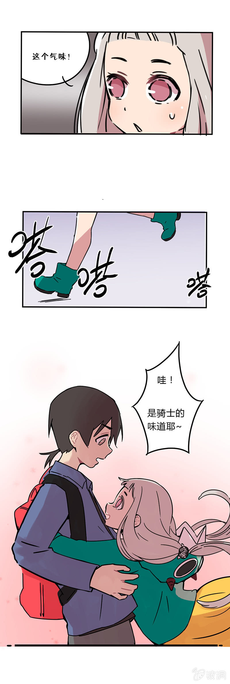 01-走向人生巅峰！12