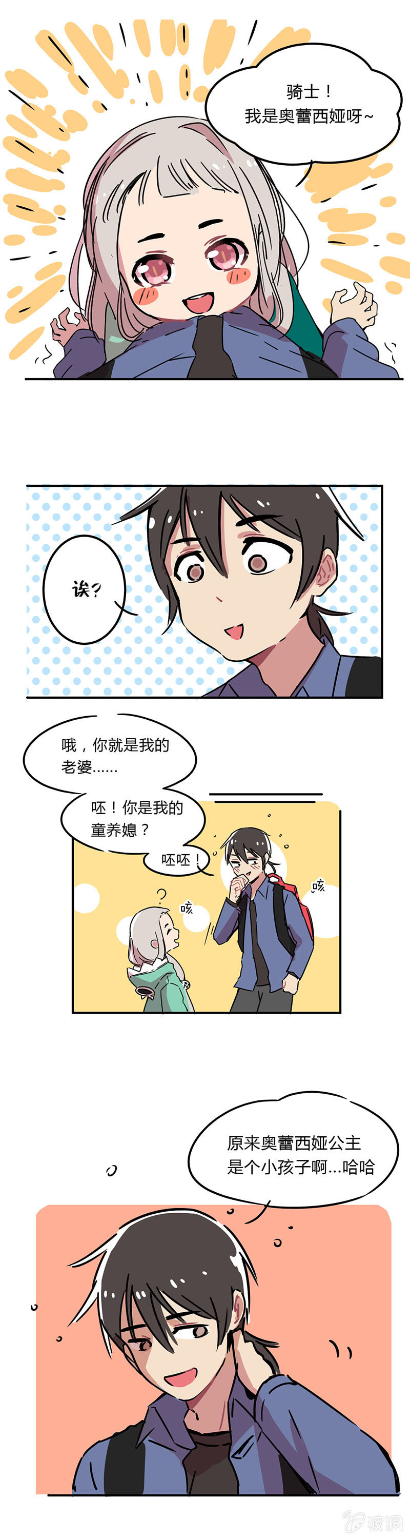 01-走向人生巅峰！13