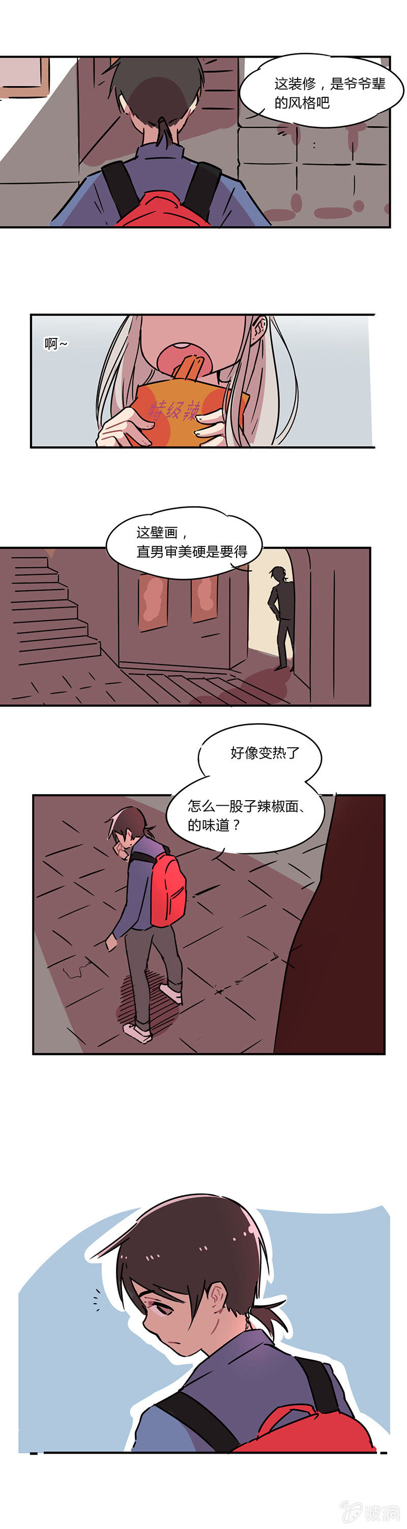 01-走向人生巅峰！15