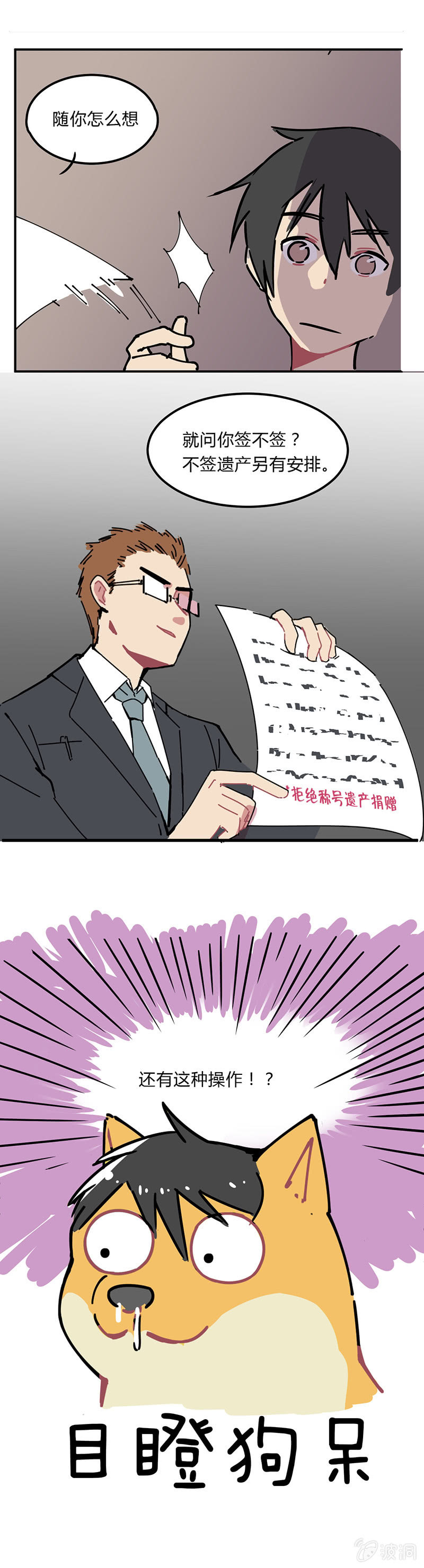 01-走向人生巅峰！4