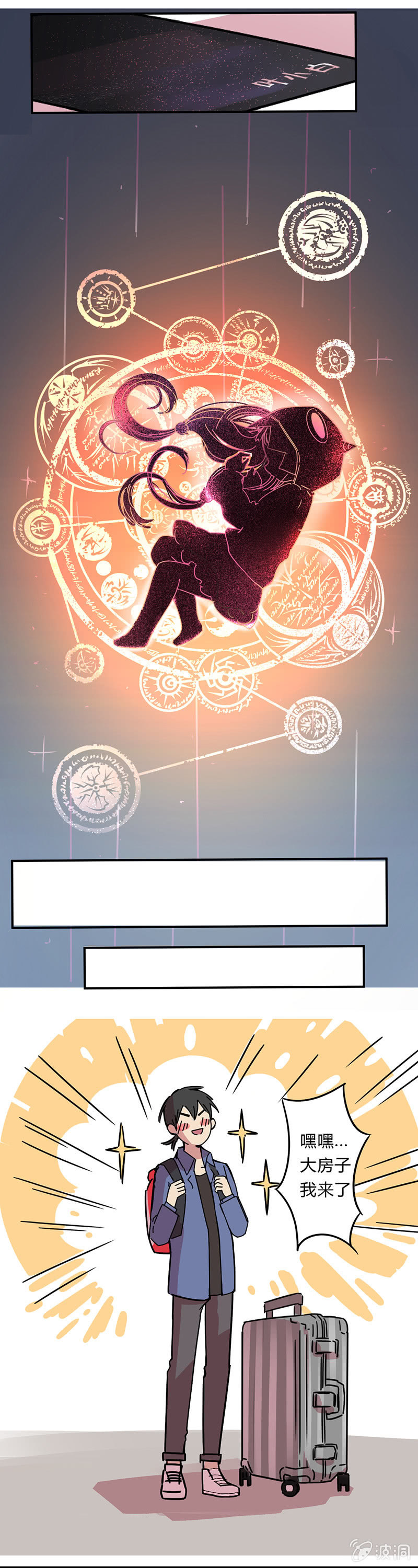 01-走向人生巅峰！6