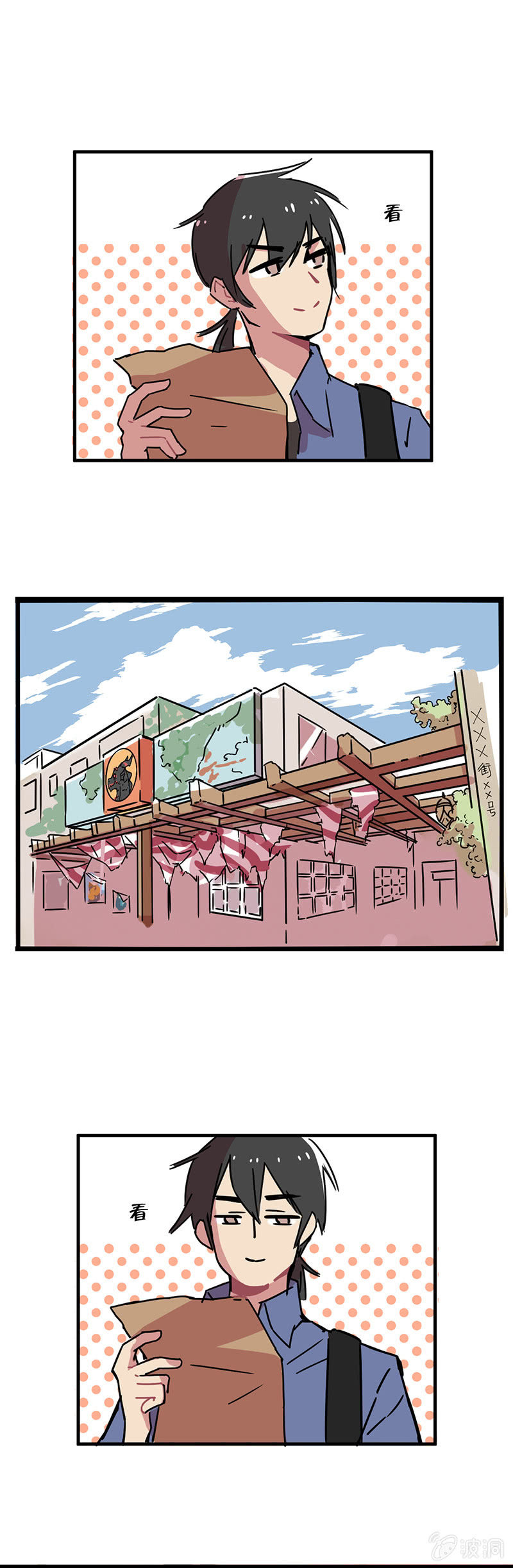 01-走向人生巅峰！7
