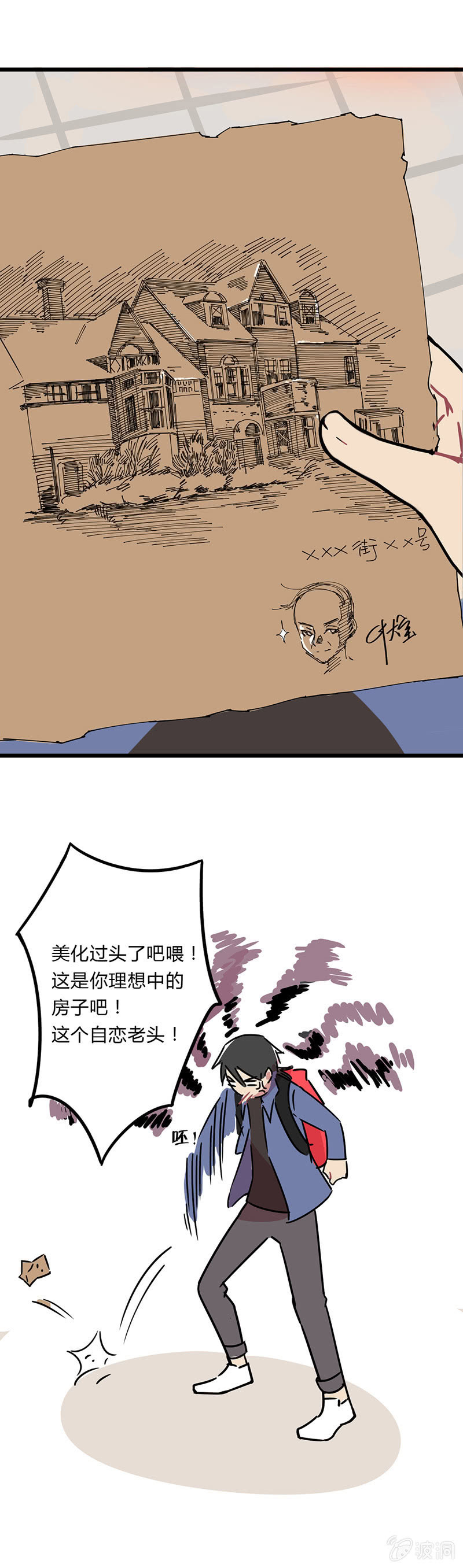 01-走向人生巅峰！8