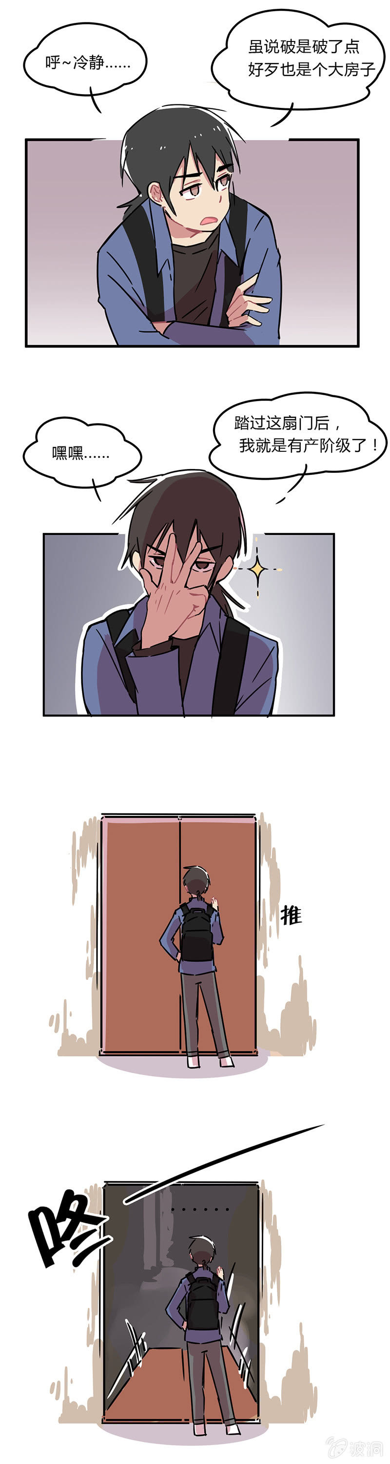 01-走向人生巅峰！9