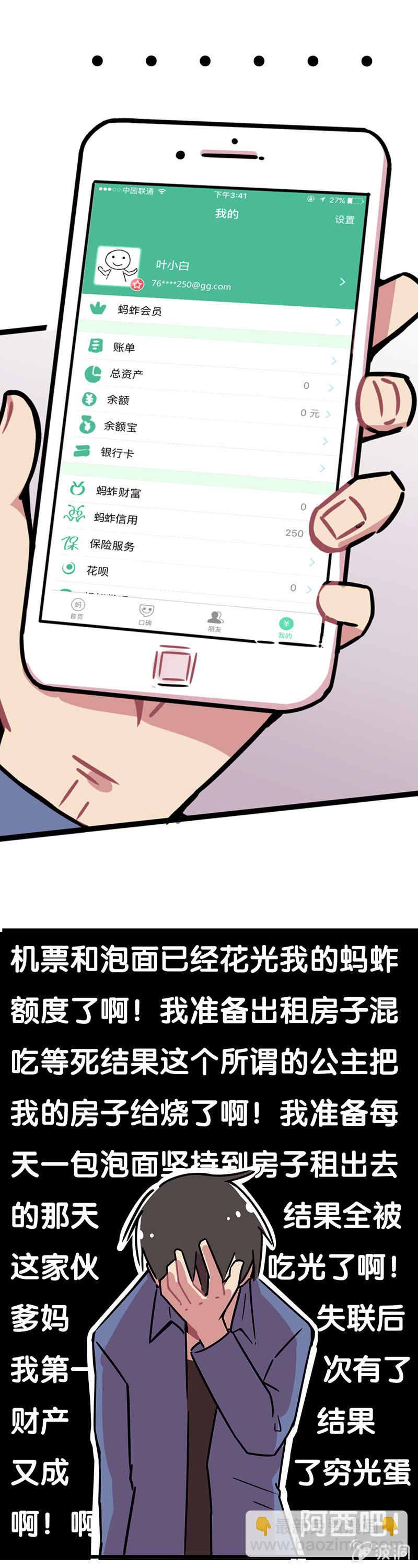 02-好多的金闪闪！5