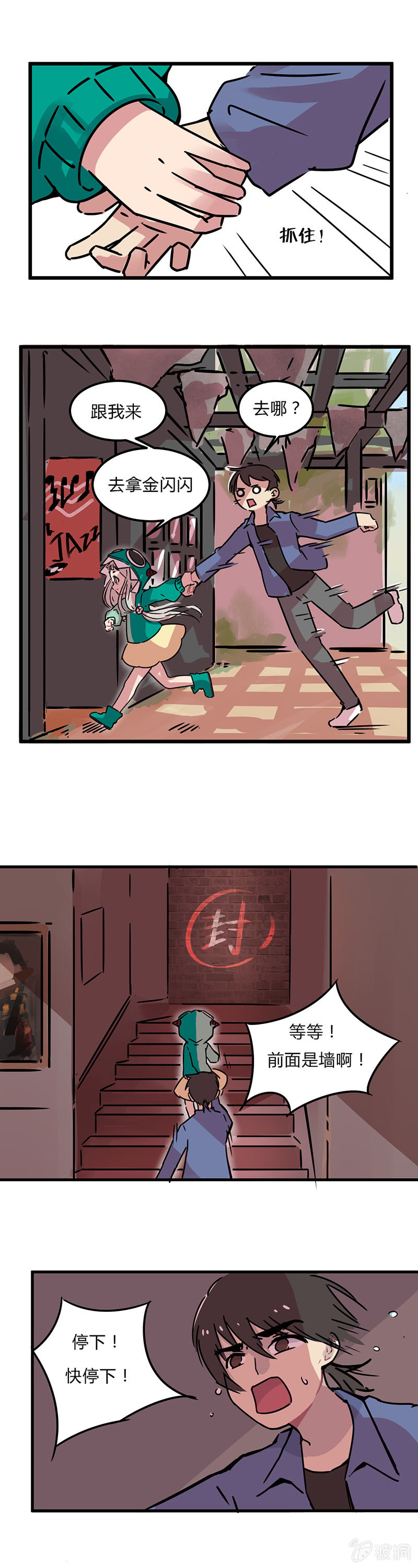 02-好多的金闪闪！9