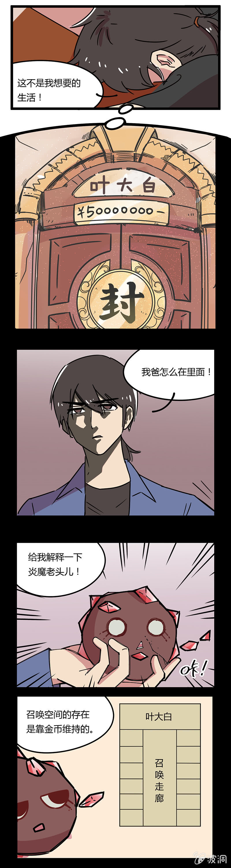 05-开业的操作？1