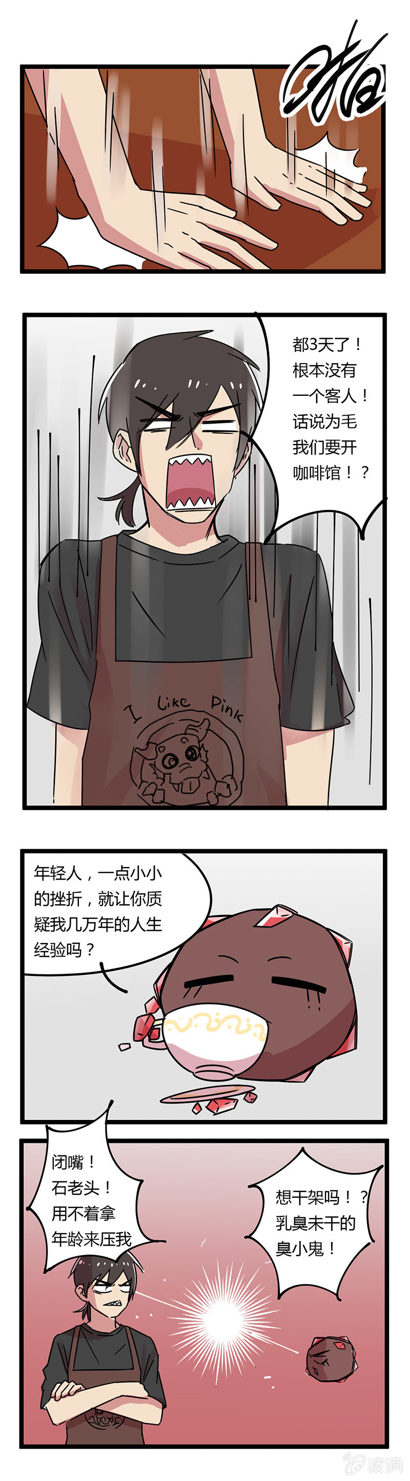 05-开业的操作？3