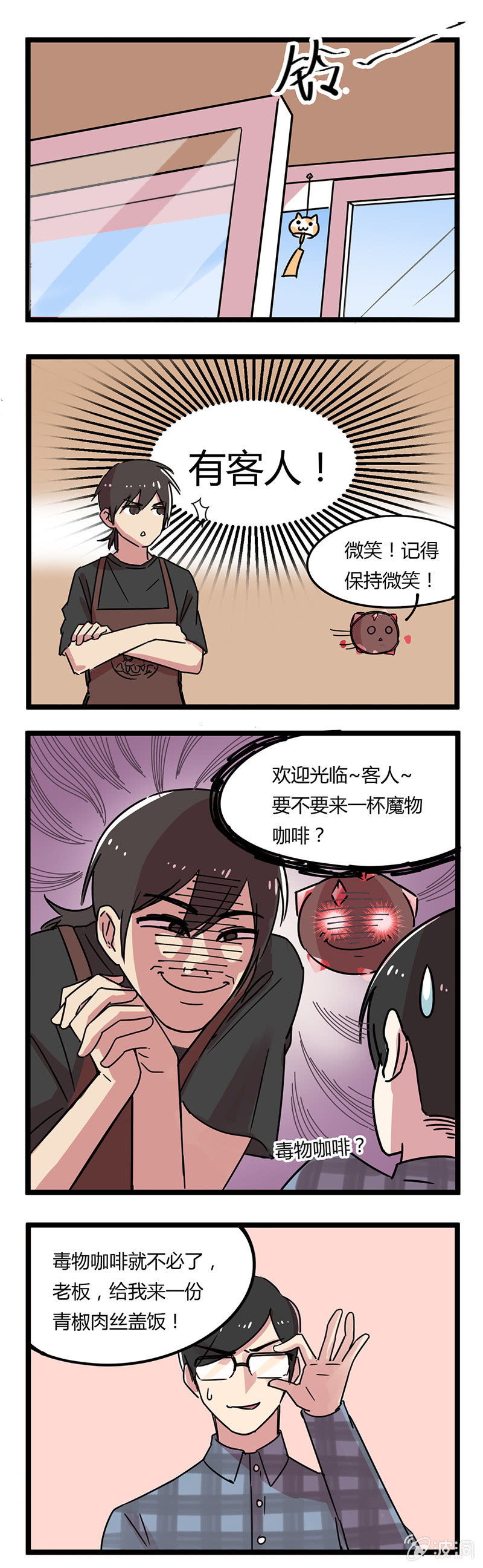05-开业的操作？4