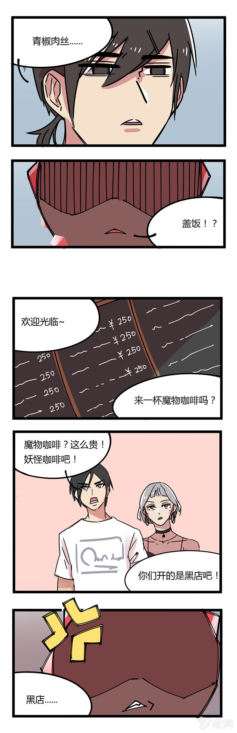 05-开业的操作？5