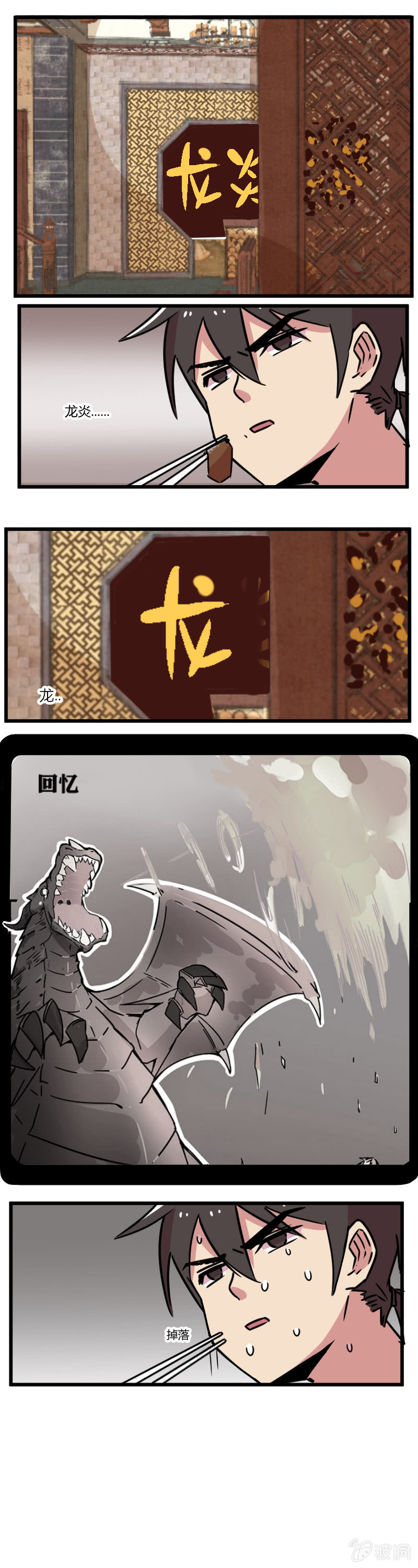 07-热闹的都是隔壁家的店7