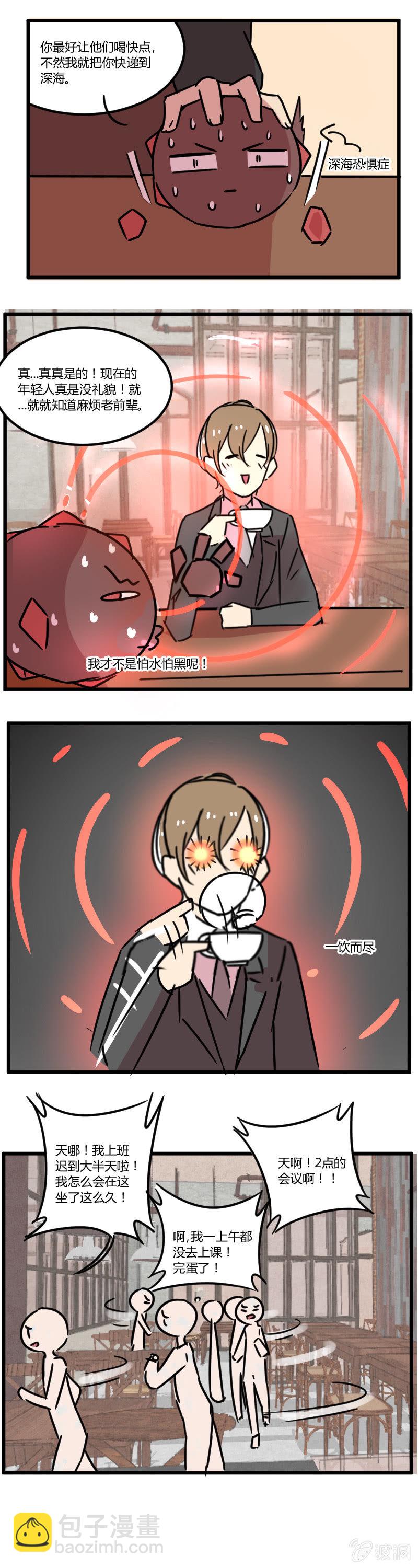 010-想要咖啡卖得快，上加速BUFF？4