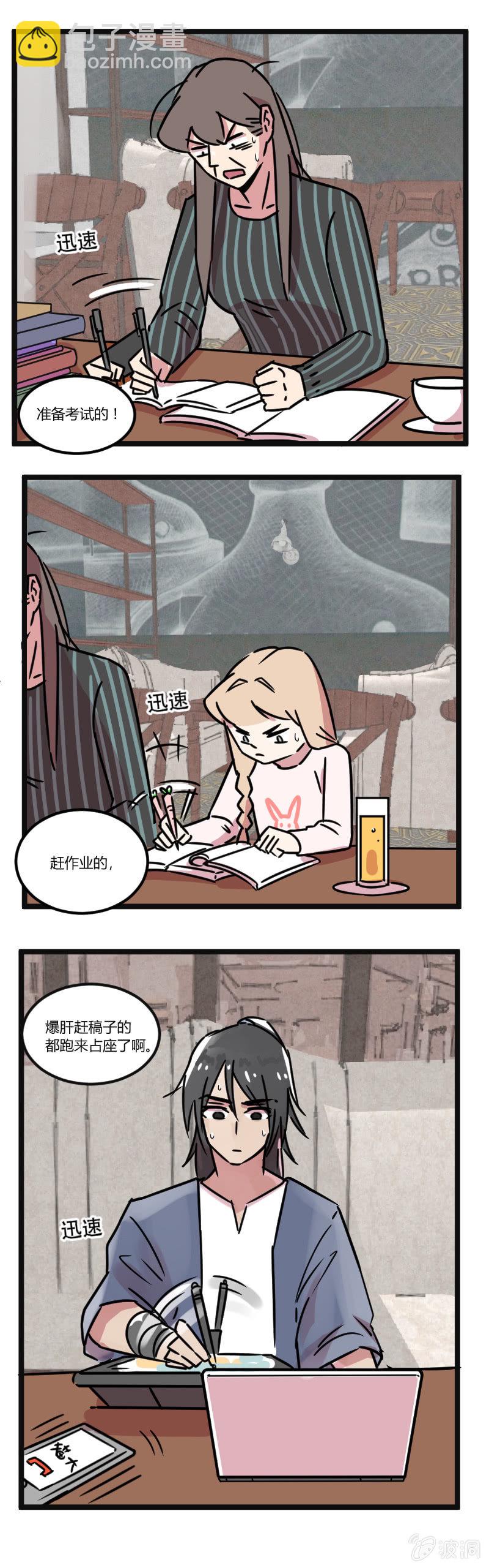 010-想要咖啡卖得快，上加速BUFF？7