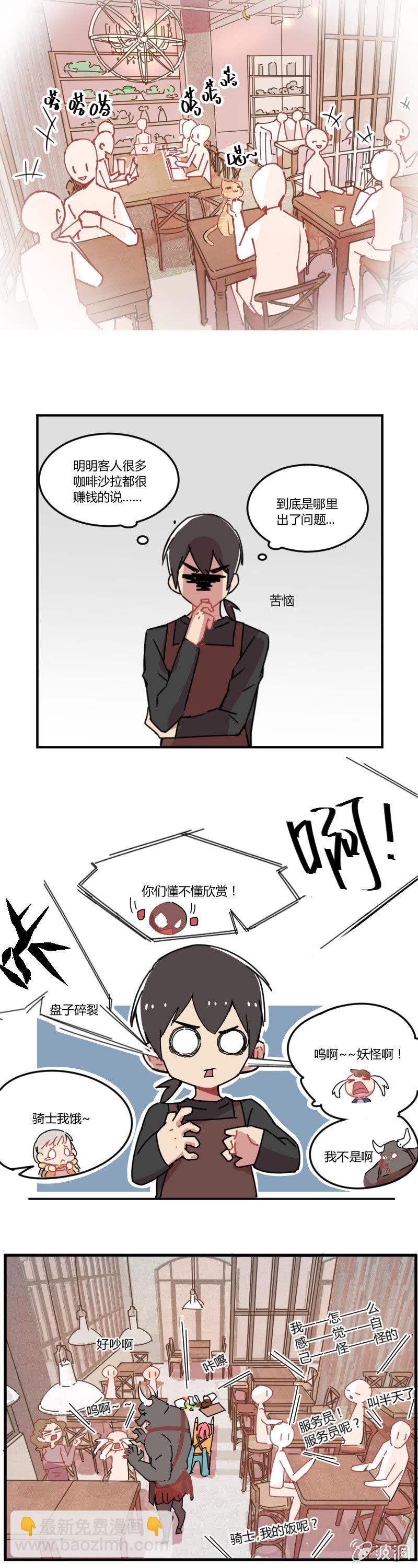 014-赚钱真不容易！1