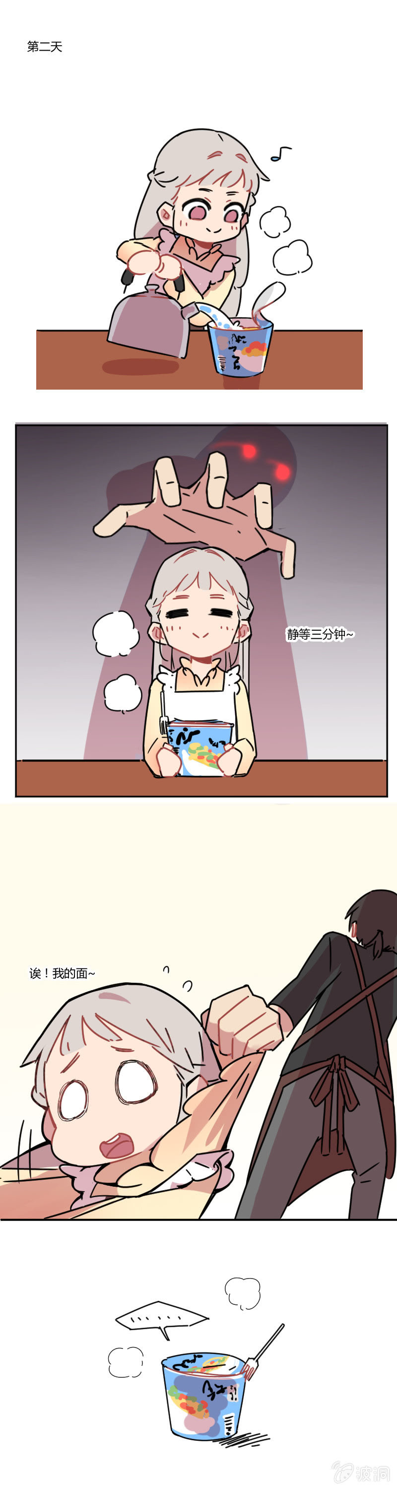014-赚钱真不容易！4