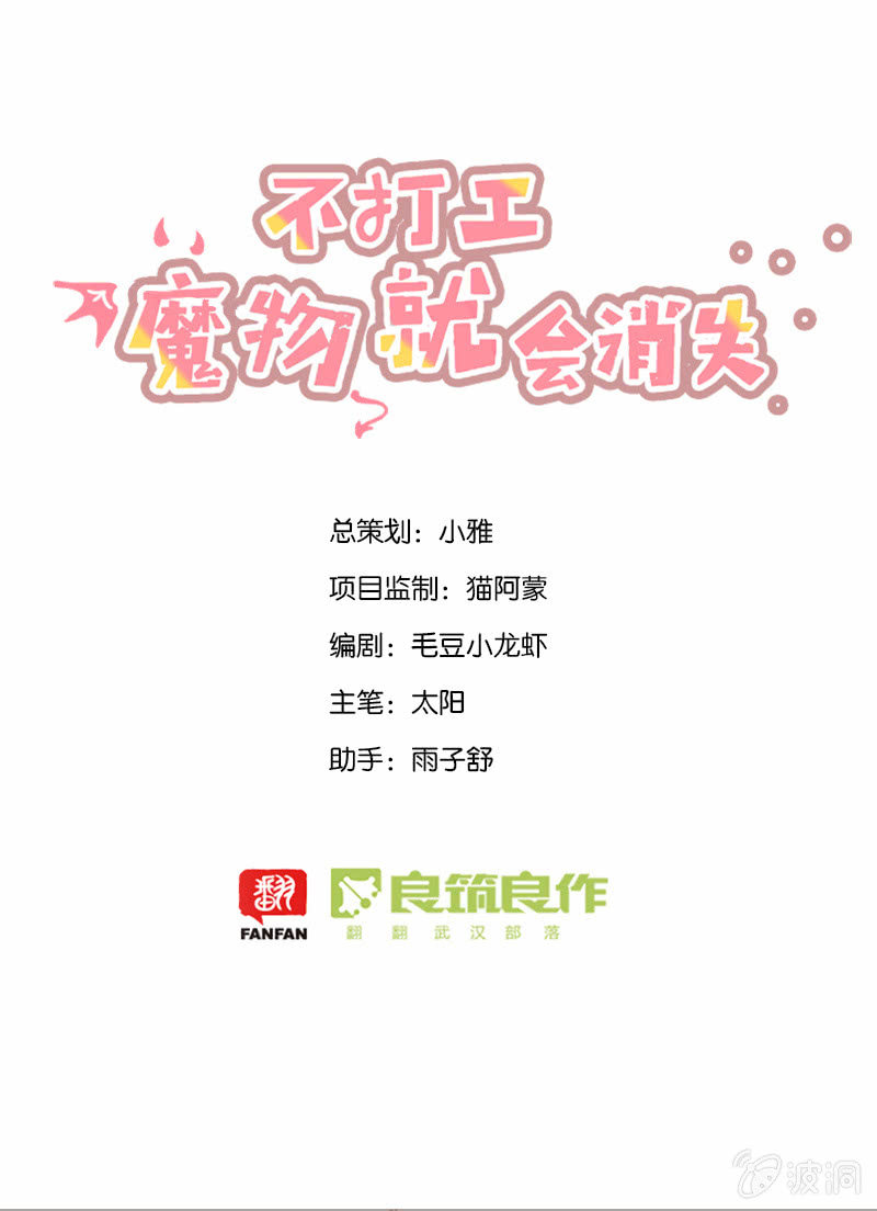 016-团建还是灾祸？拉格斯的温泉之旅0