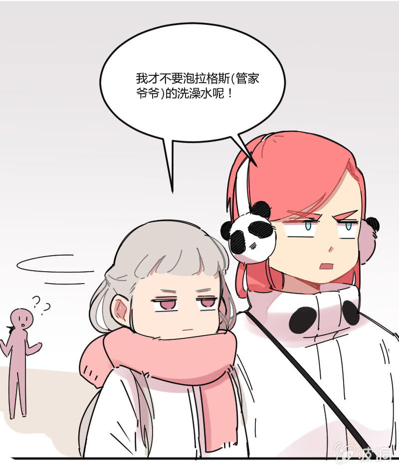 016-团建还是灾祸？拉格斯的温泉之旅15