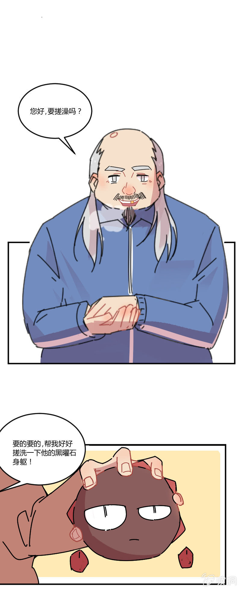 016-团建还是灾祸？拉格斯的温泉之旅8